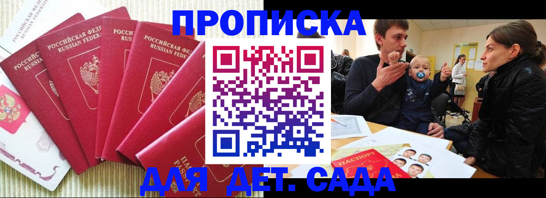 найти адрес прописки в Немане