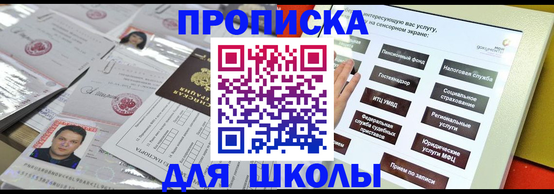 пропишу в квартире в Немане